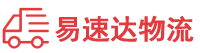 娄底到龙岩物流公司